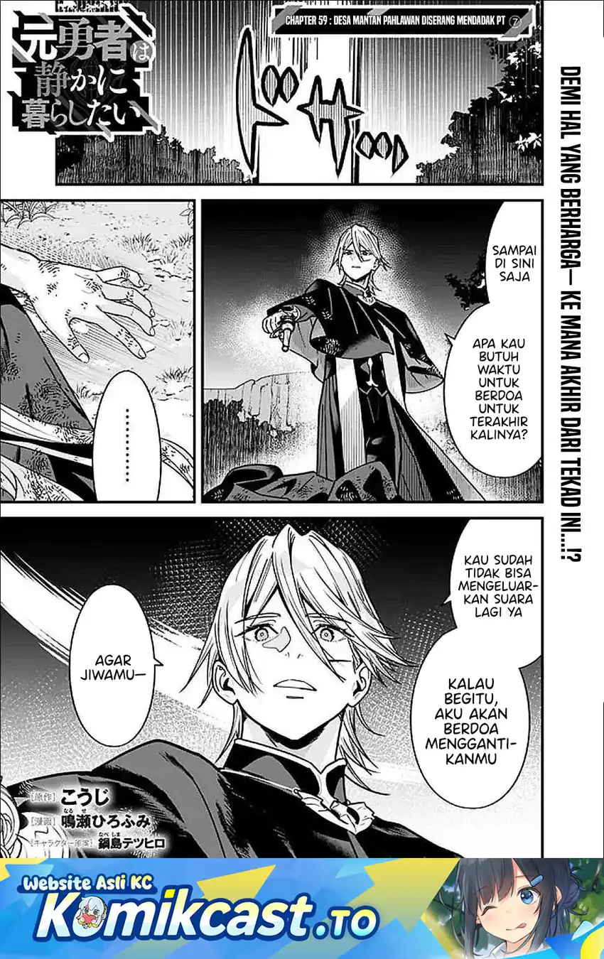 Motoyuusha wa Shizuka ni Kurashitai Chapter 59 - halaman 2
