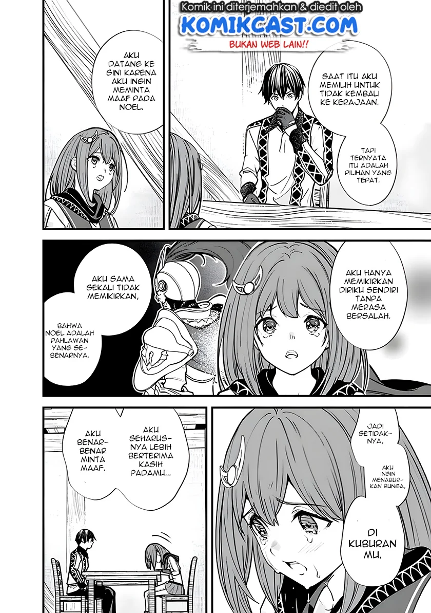 Motoyuusha wa Shizuka ni Kurashitai Chapter 6 - halaman 13