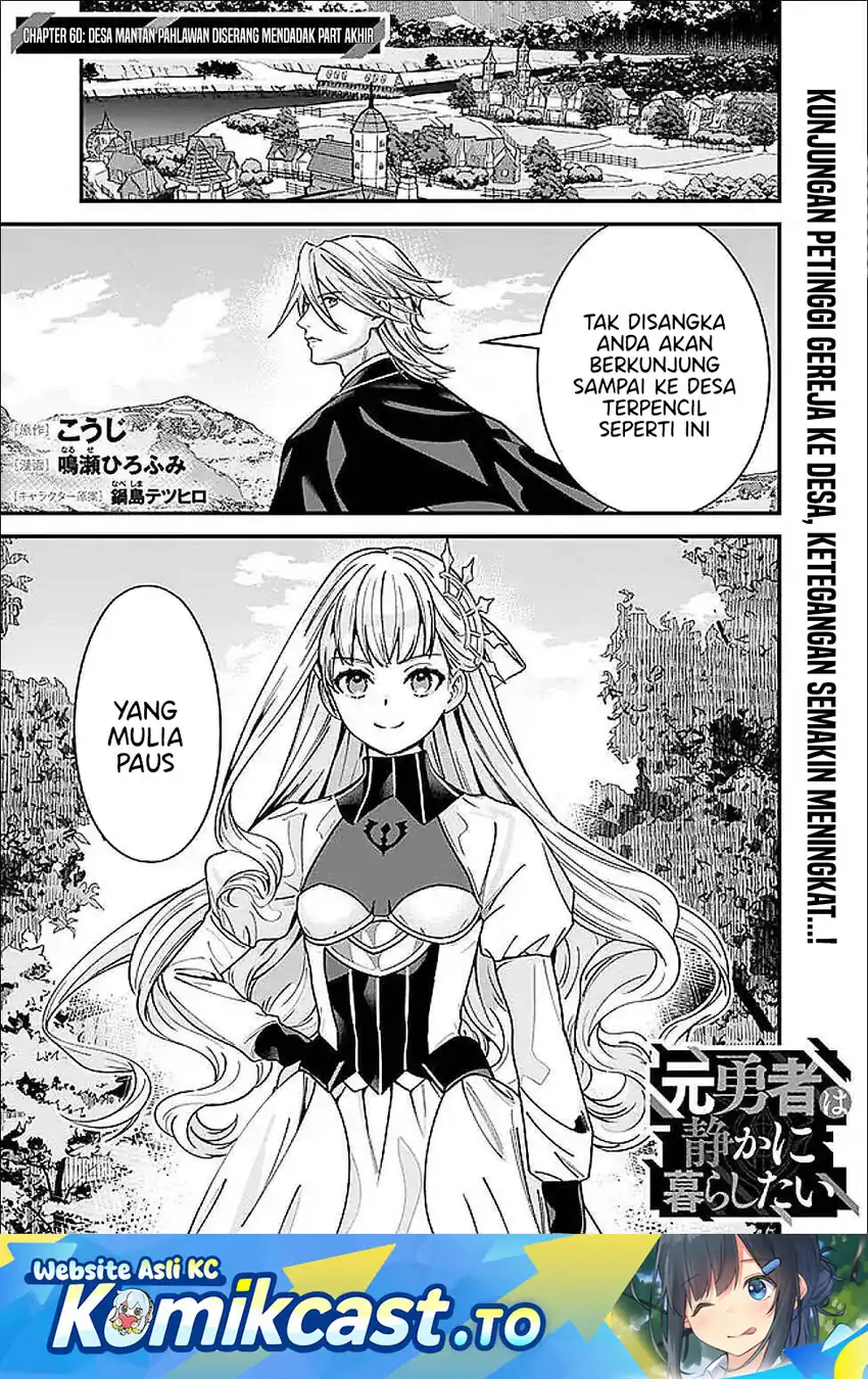 Motoyuusha wa Shizuka ni Kurashitai Chapter 60 - halaman 2