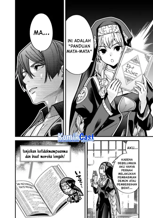 Motoyuusha wa Shizuka ni Kurashitai Chapter 61.5 - halaman 3