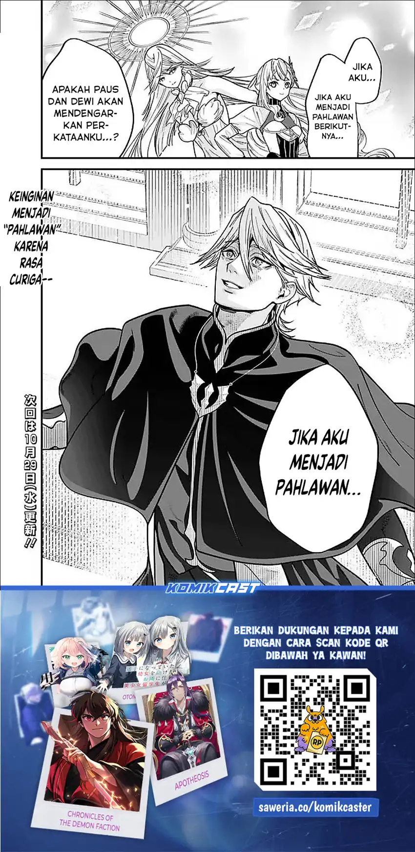 Motoyuusha wa Shizuka ni Kurashitai Chapter 61 - halaman 13