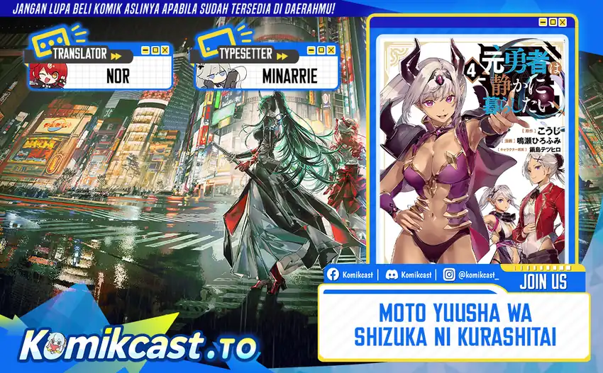 Motoyuusha wa Shizuka ni Kurashitai Chapter 62 - halaman 1
