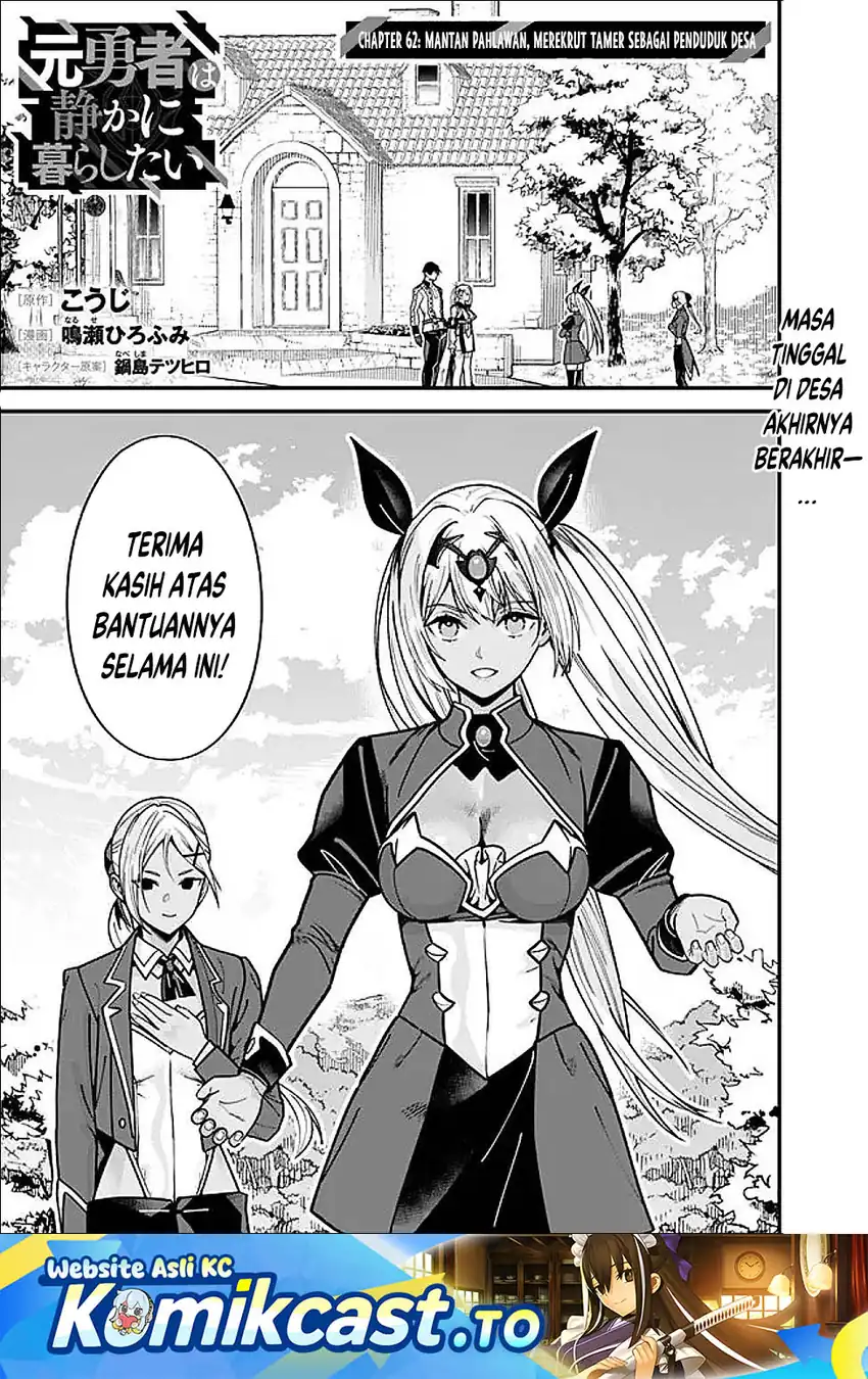 Motoyuusha wa Shizuka ni Kurashitai Chapter 62 - halaman 2