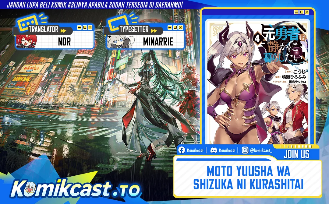 Motoyuusha wa Shizuka ni Kurashitai Chapter 63 - halaman 1