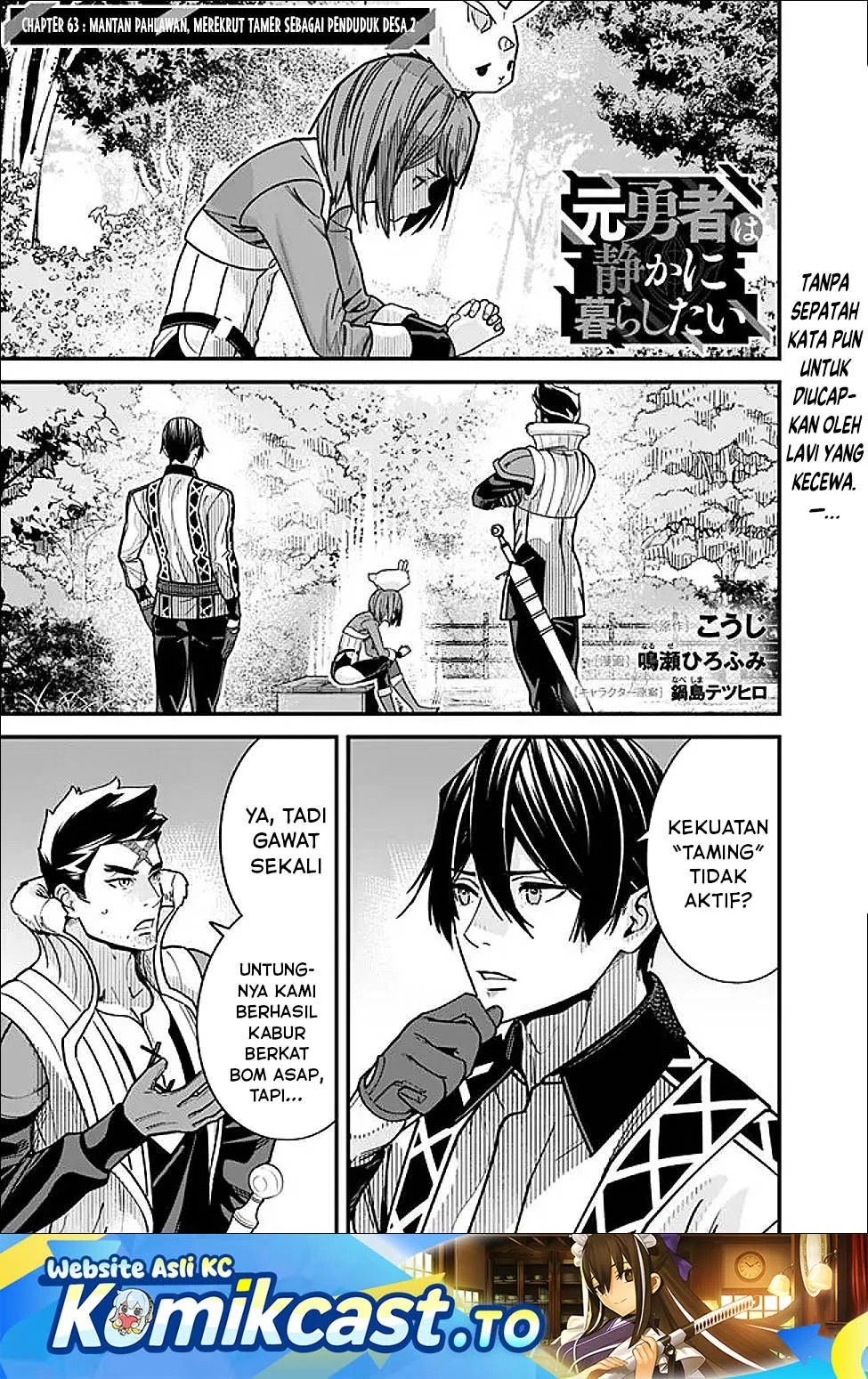 Motoyuusha wa Shizuka ni Kurashitai Chapter 63 - halaman 2