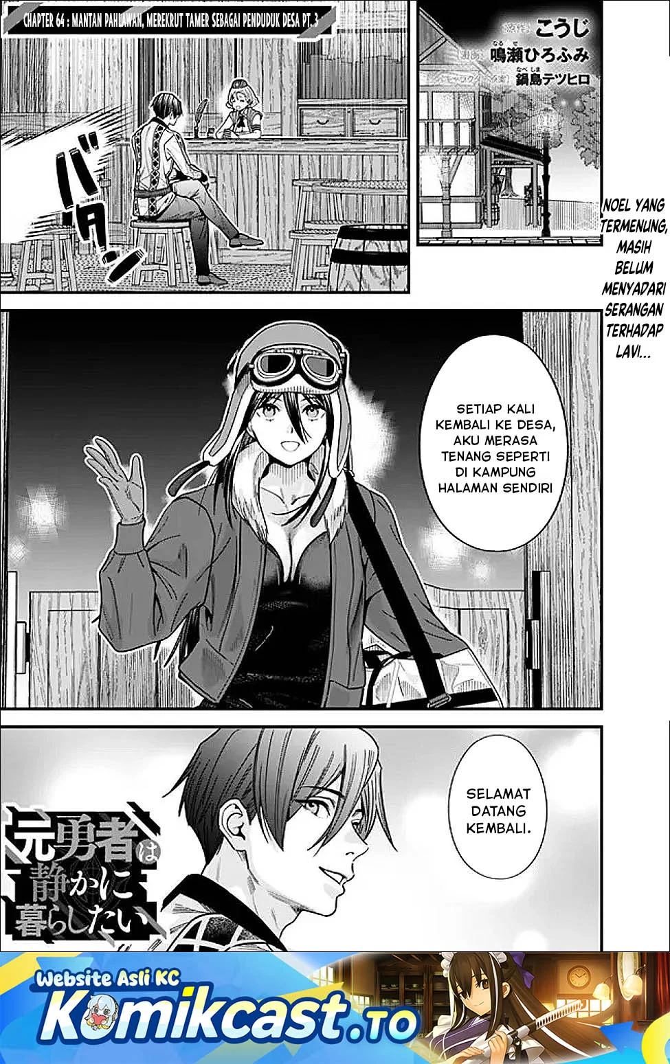 Motoyuusha wa Shizuka ni Kurashitai Chapter 64 - halaman 2