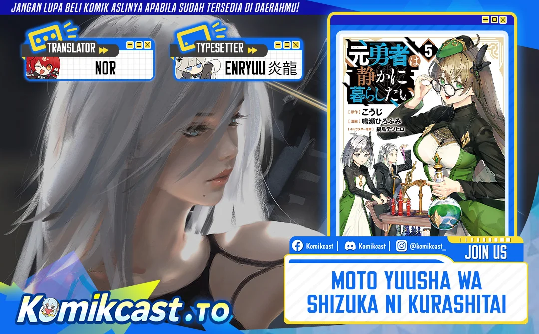 Motoyuusha wa Shizuka ni Kurashitai Chapter 65 - halaman 1