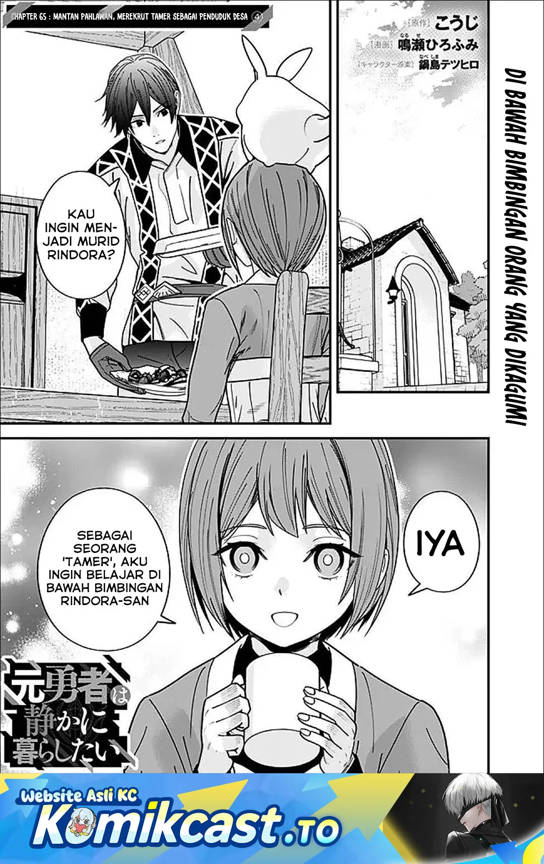 Motoyuusha wa Shizuka ni Kurashitai Chapter 65 - halaman 2