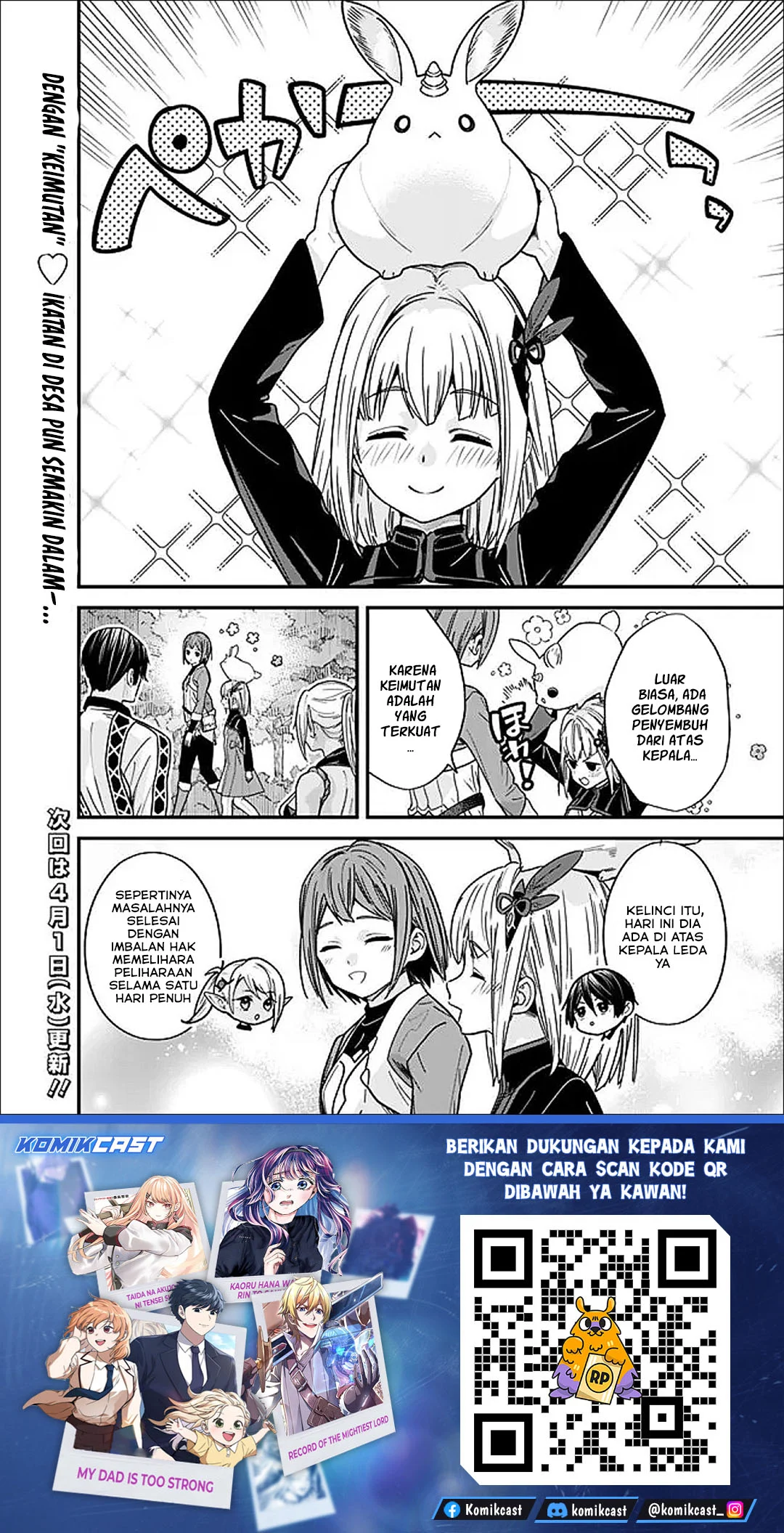 Motoyuusha wa Shizuka ni Kurashitai Chapter 66.5 - halaman 7