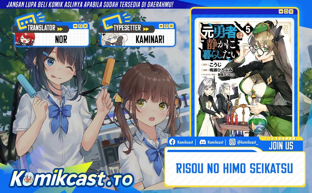 Motoyuusha wa Shizuka ni Kurashitai Chapter 66 - halaman 1