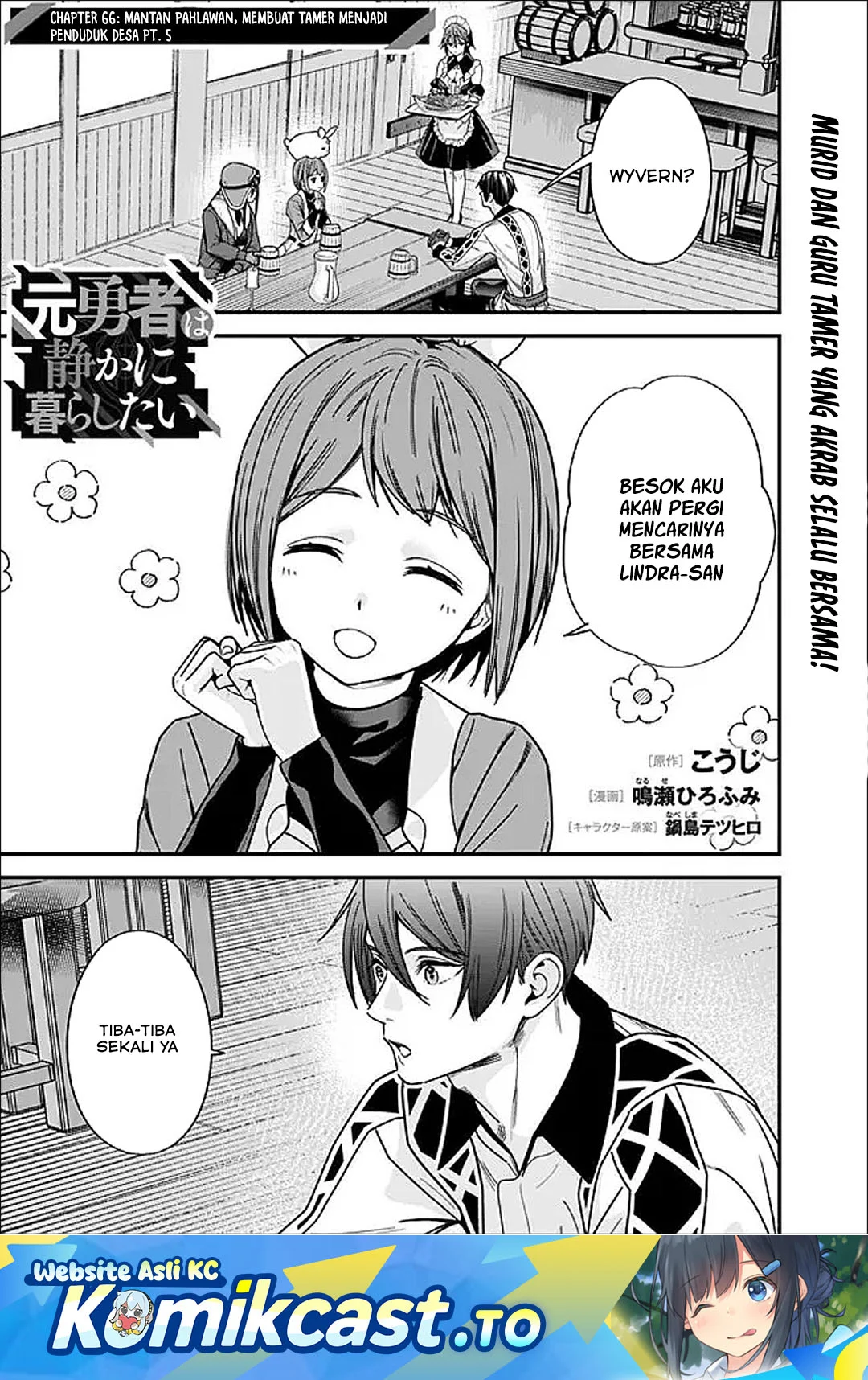 Motoyuusha wa Shizuka ni Kurashitai Chapter 66 - halaman 2