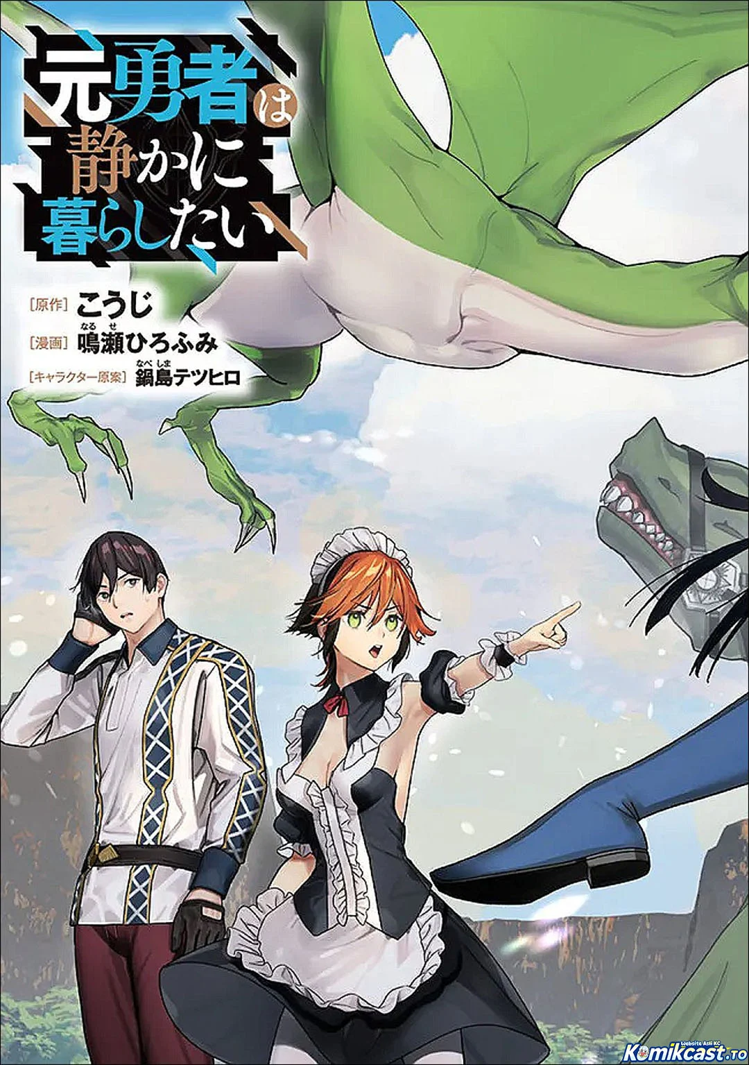 Motoyuusha wa Shizuka ni Kurashitai Chapter 67 - halaman 3