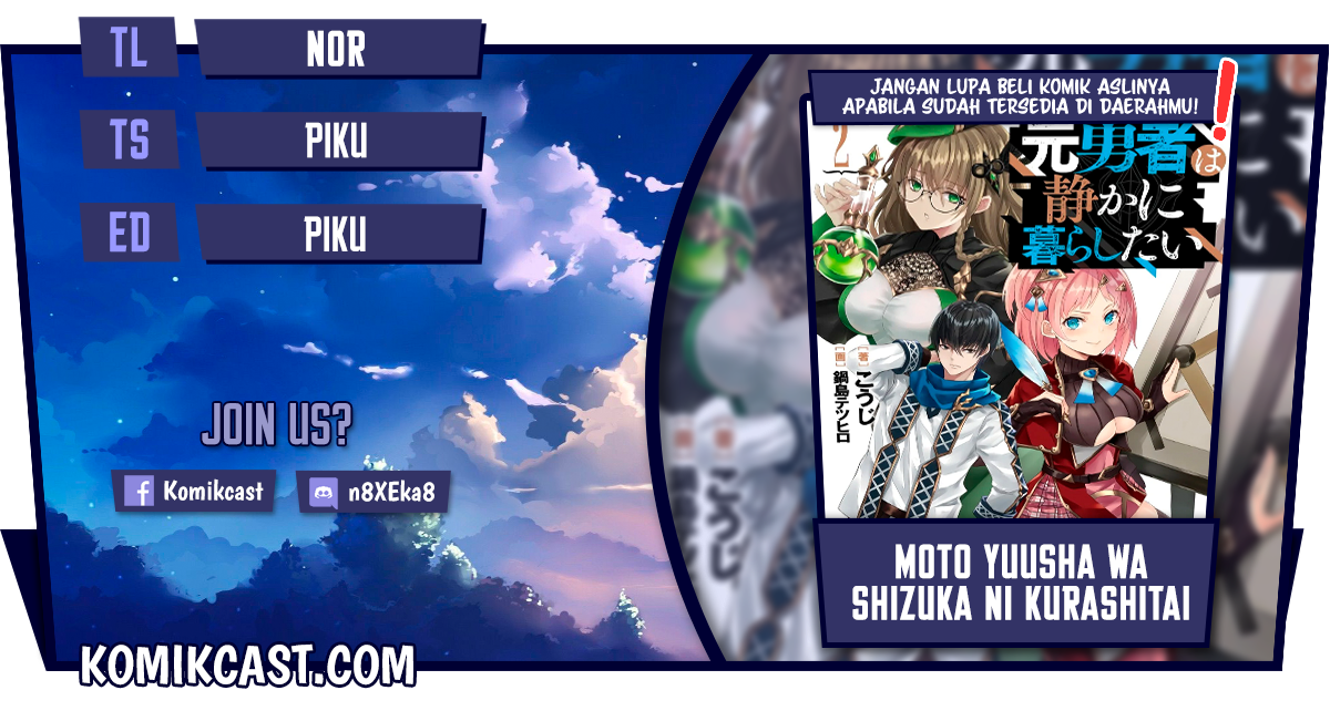 Motoyuusha wa Shizuka ni Kurashitai Chapter 7 - halaman 1