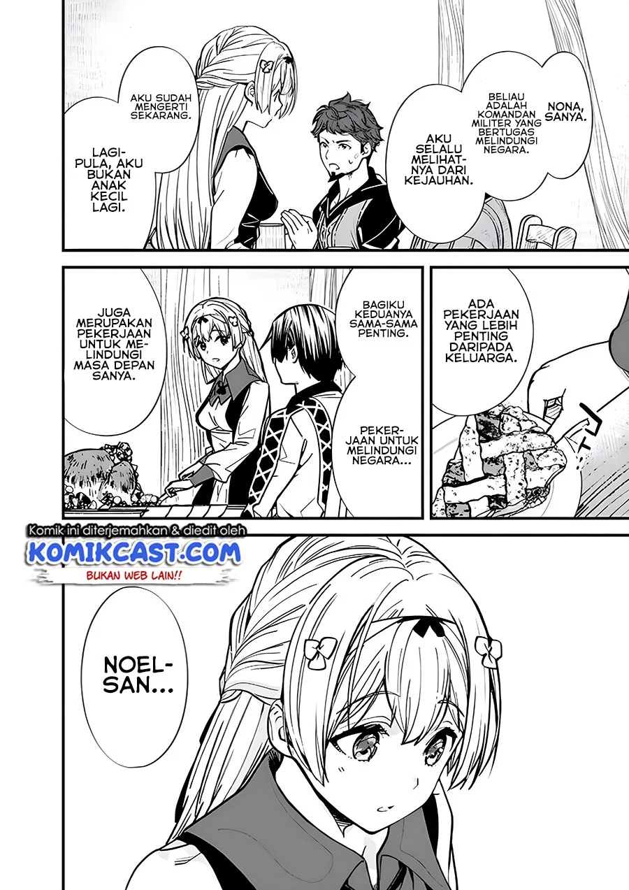 Motoyuusha wa Shizuka ni Kurashitai Chapter 7 - halaman 12