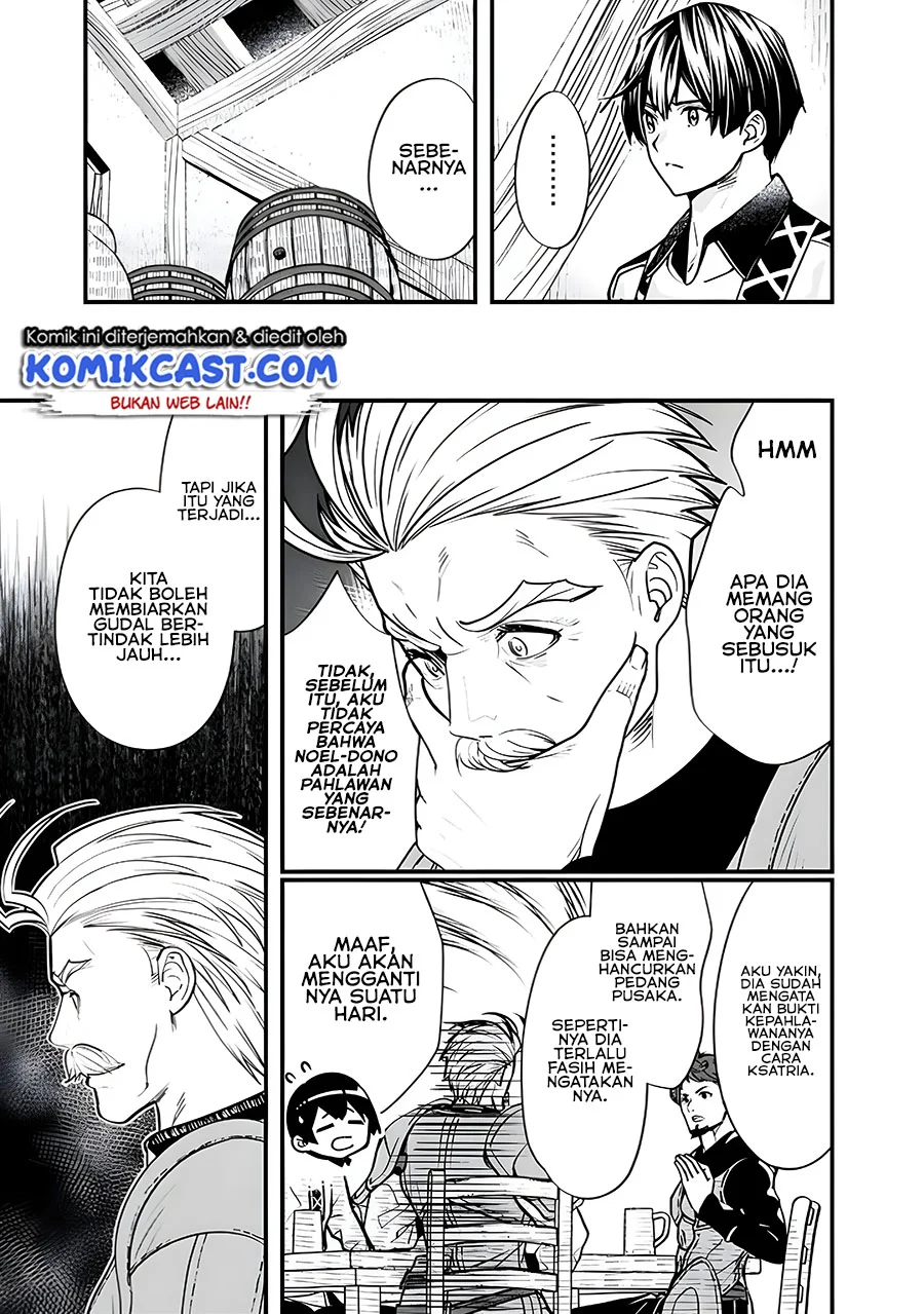 Motoyuusha wa Shizuka ni Kurashitai Chapter 7 - halaman 15