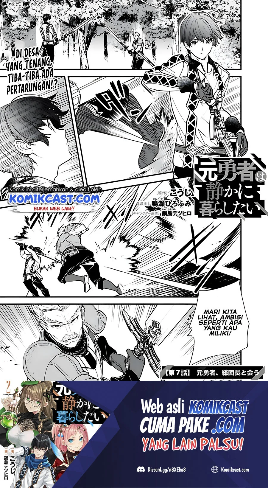Motoyuusha wa Shizuka ni Kurashitai Chapter 7 - halaman 2