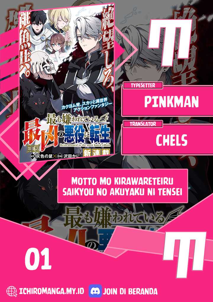 Mottomo Kirawareteiru Saikyou no Akuyaku ni Tensei Chapter 1 - halaman 1