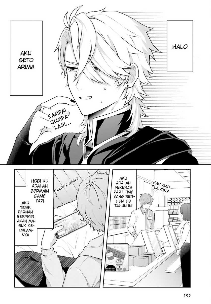 Mottomo Kirawareteiru Saikyou no Akuyaku ni Tensei Chapter 1 - halaman 21