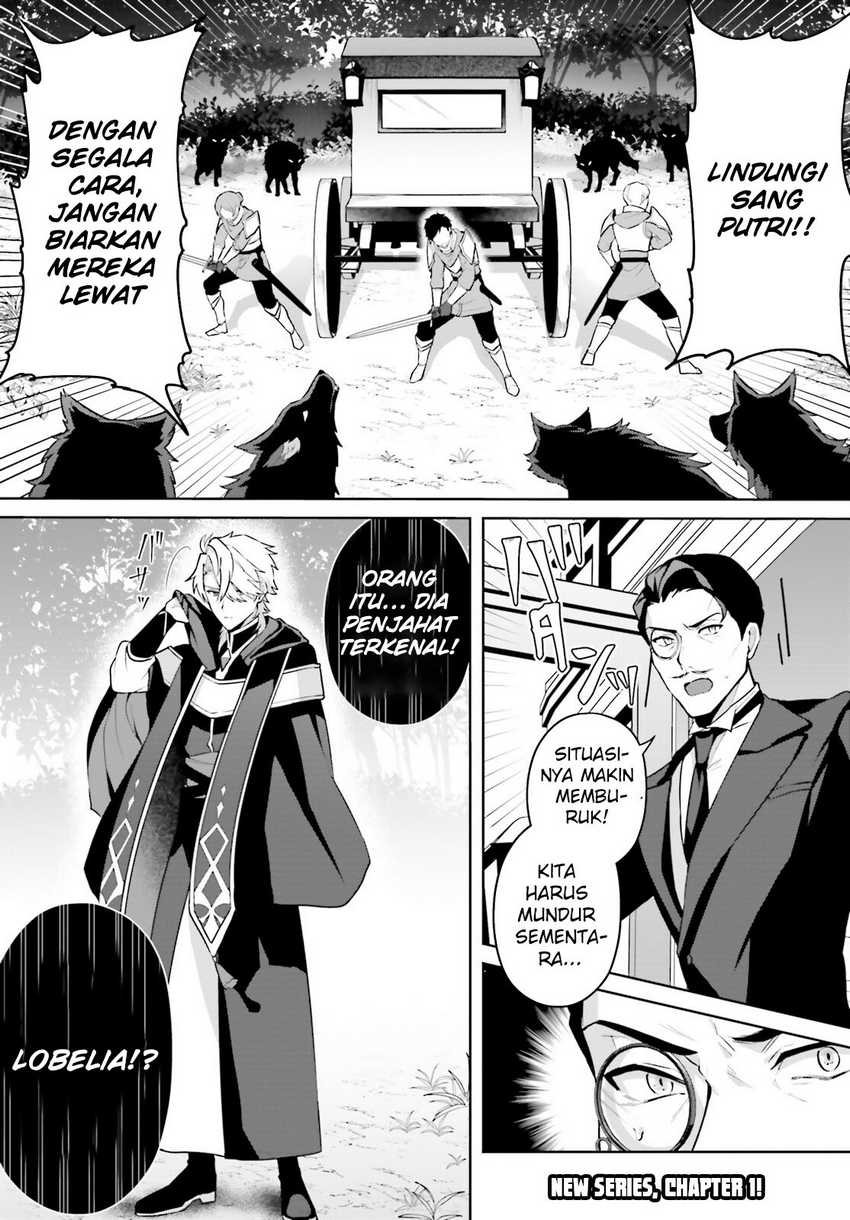 Mottomo Kirawareteiru Saikyou no Akuyaku ni Tensei Chapter 1 - halaman 4