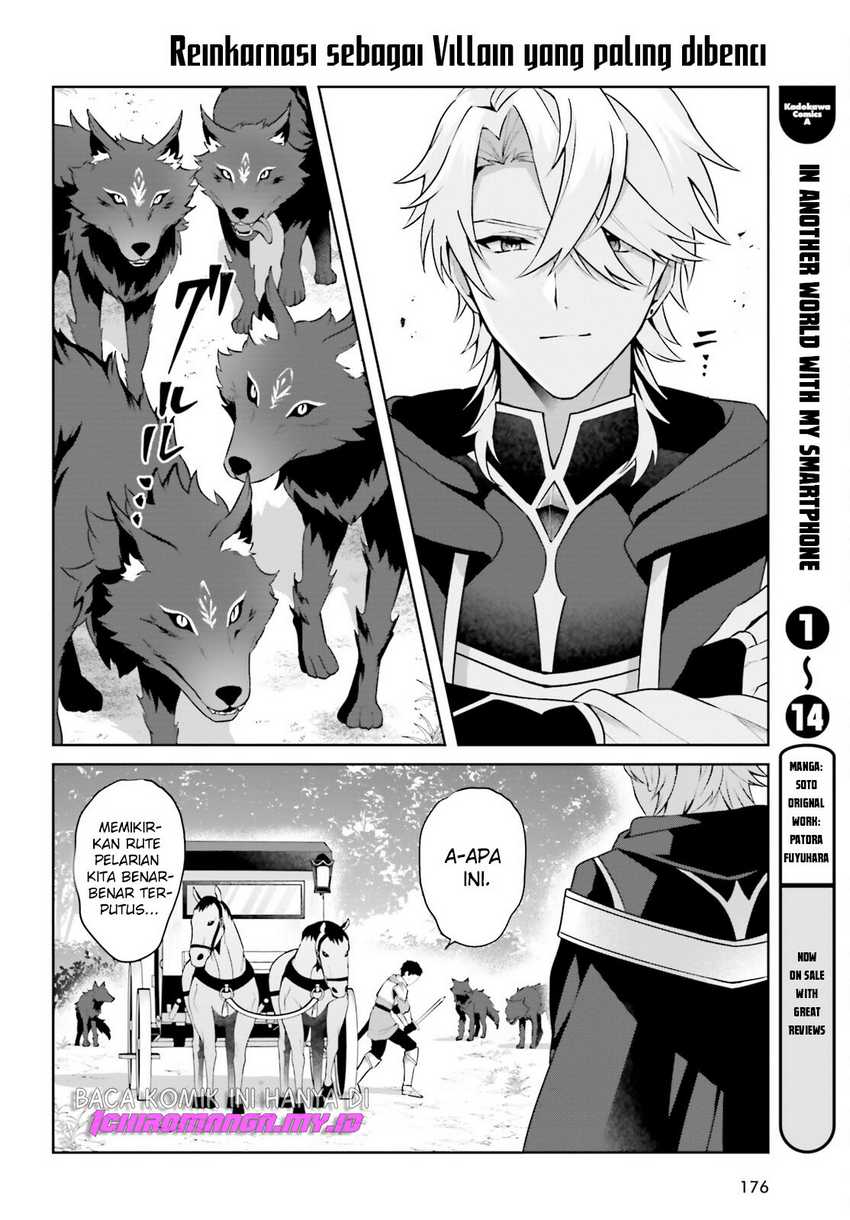 Mottomo Kirawareteiru Saikyou no Akuyaku ni Tensei Chapter 1 - halaman 5
