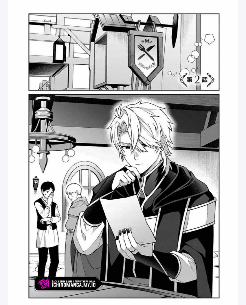 Mottomo Kirawareteiru Saikyou no Akuyaku ni Tensei Chapter 2 - halaman 3