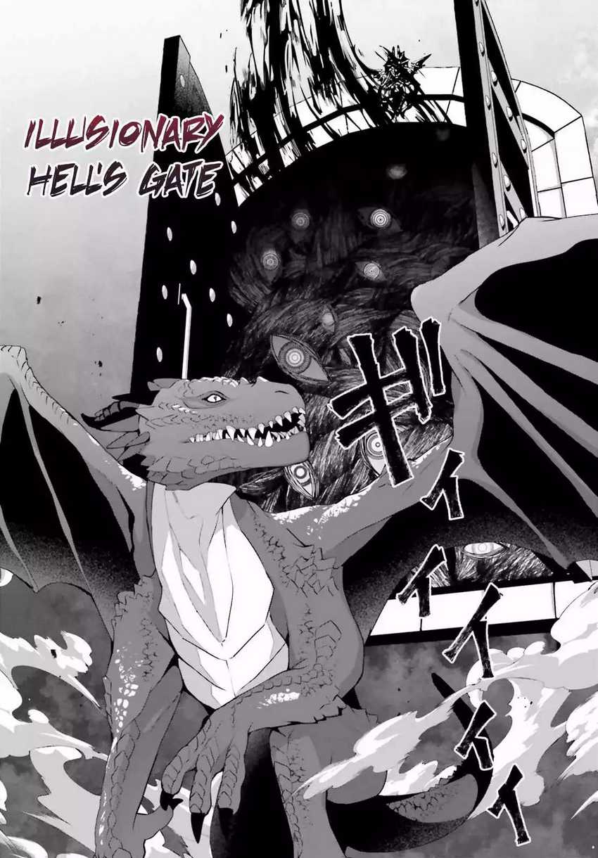Mottomo Kirawareteiru Saikyou no Akuyaku ni Tensei Chapter 5 - halaman 17