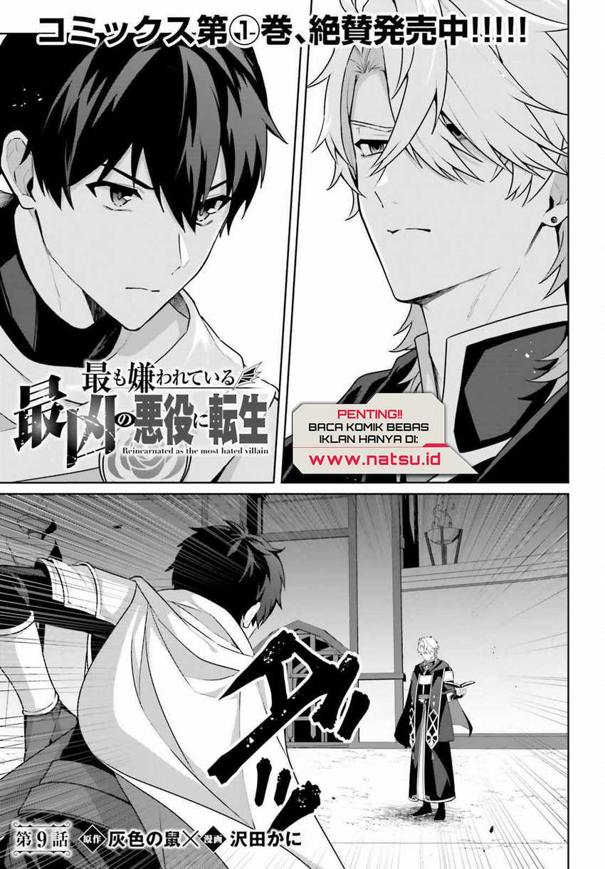 Mottomo Kirawareteiru Saikyou no Akuyaku ni Tensei Chapter 9 - halaman 2