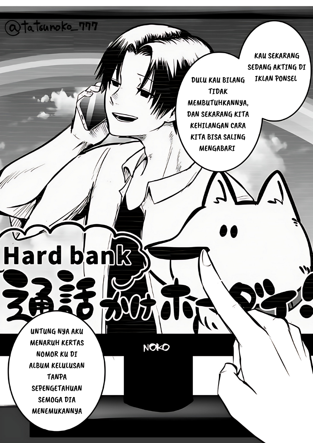 Mou Furenai Kimi I Won’t Touch You Anymore Chapter 14 - halaman 2