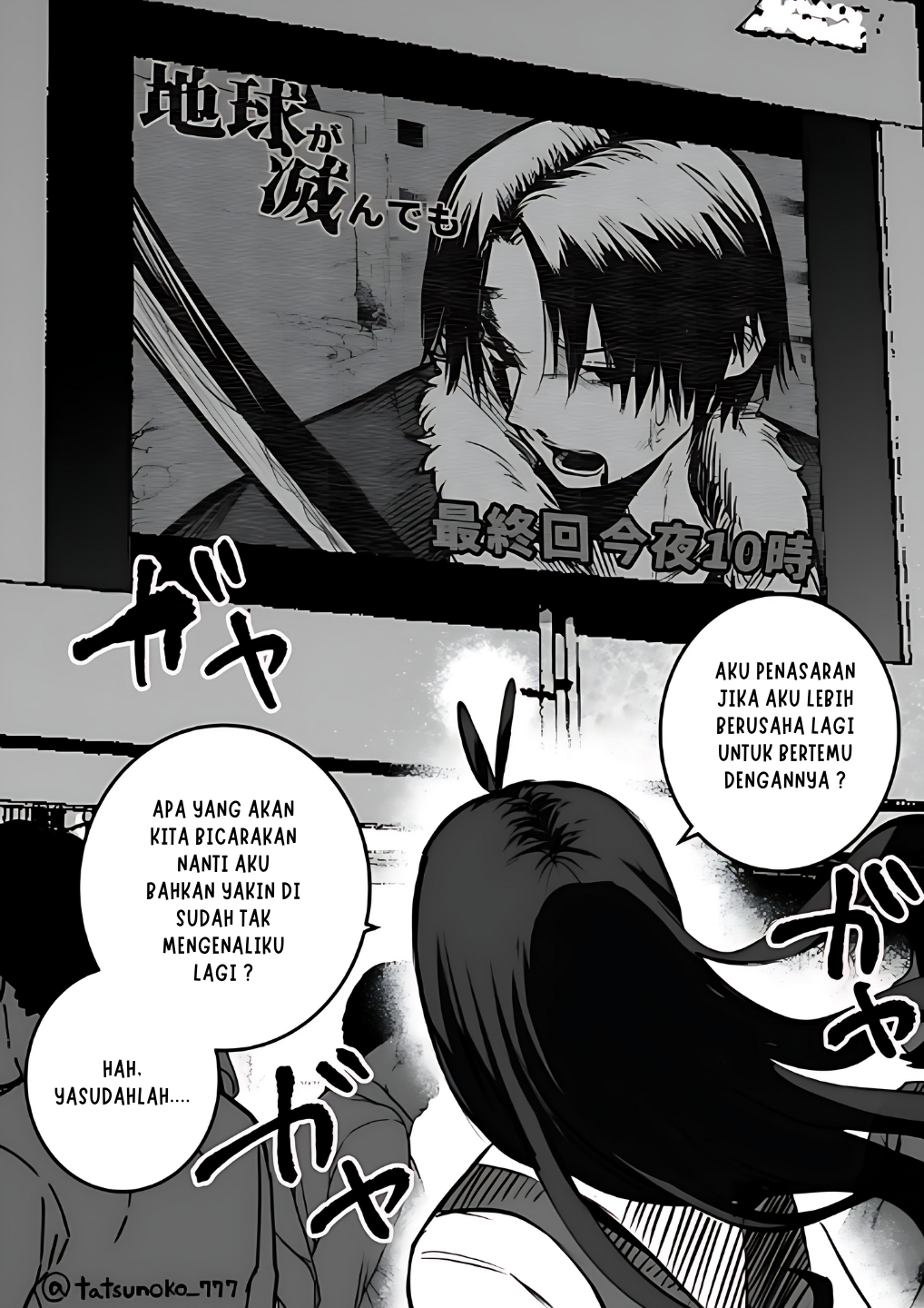 Mou Furenai Kimi I Won’t Touch You Anymore Chapter 15 - halaman 2