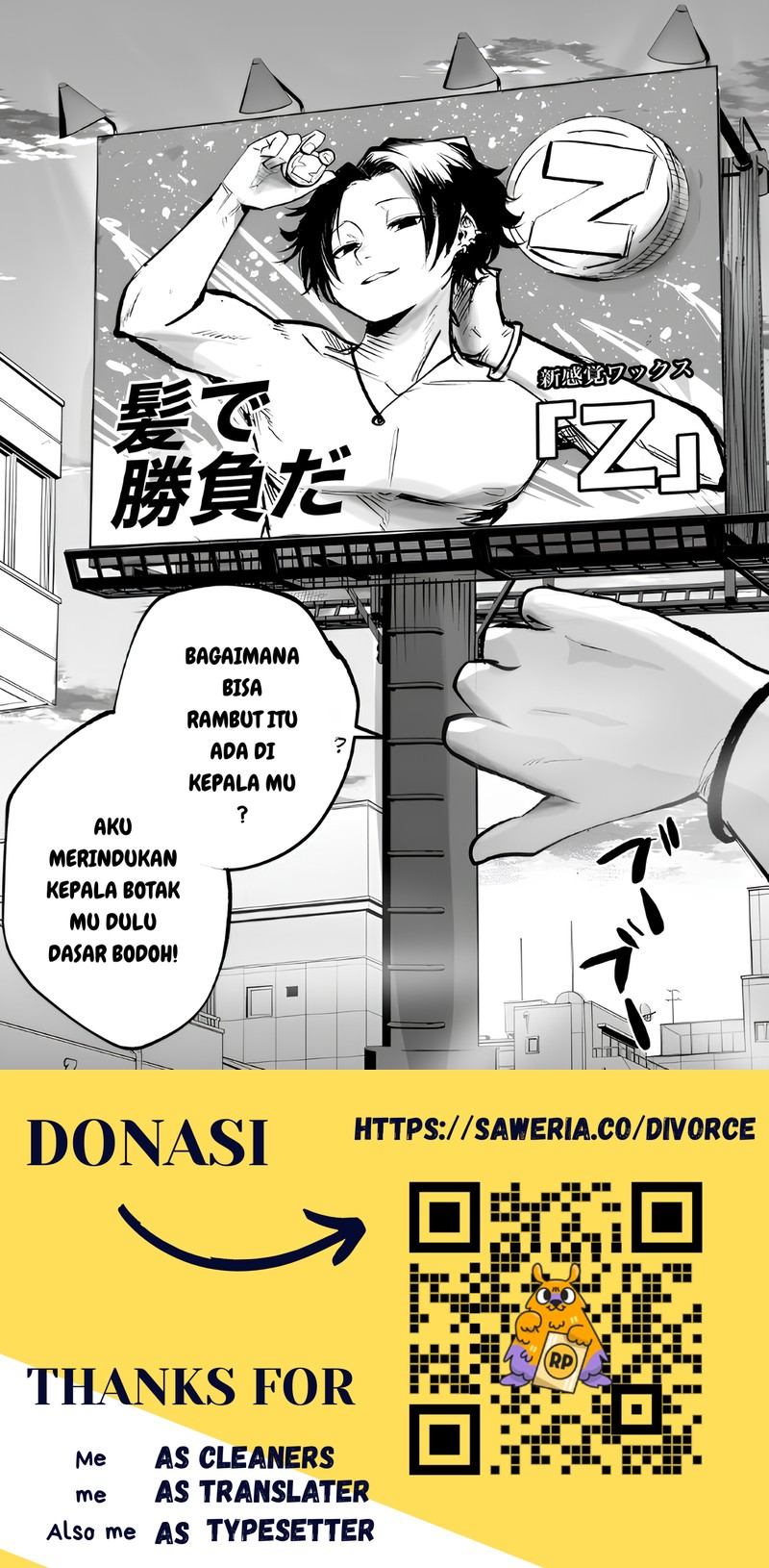 Mou Furenai Kimi I Won’t Touch You Anymore Chapter 2 - halaman 2