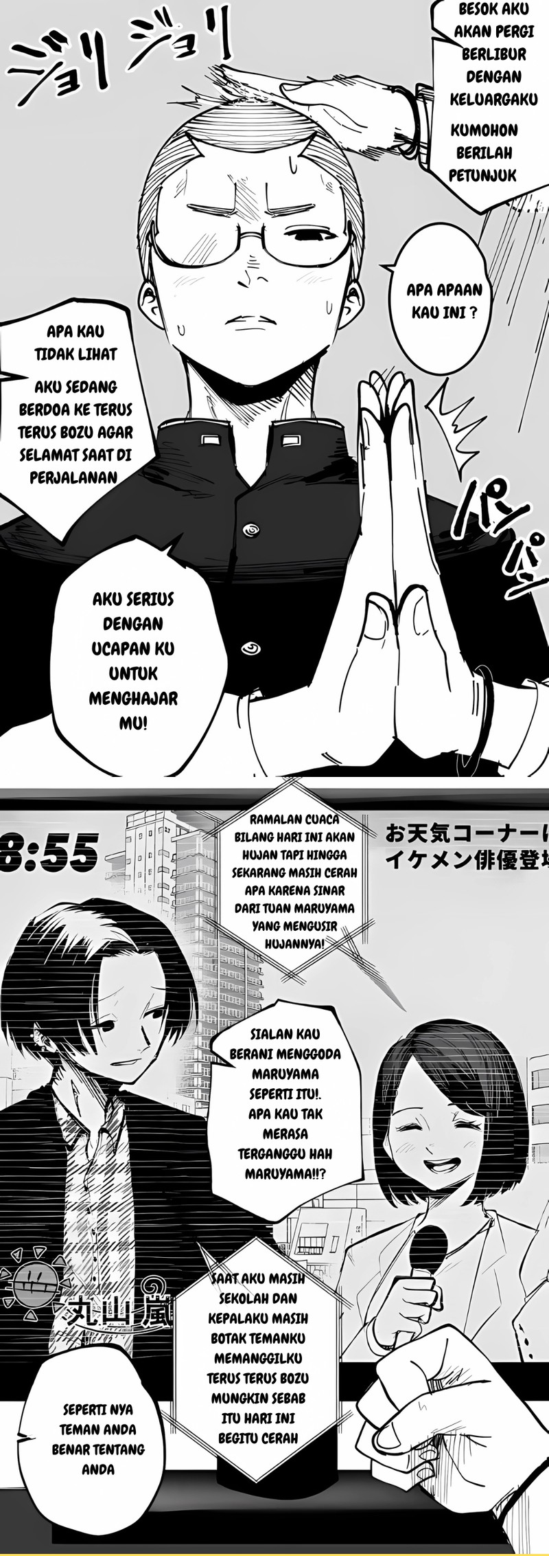 Mou Furenai Kimi I Won’t Touch You Anymore Chapter 4 - halaman 1