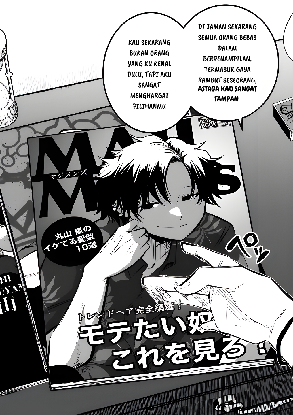 Mou Sawarenai Kimi Chapter 10 - halaman 2