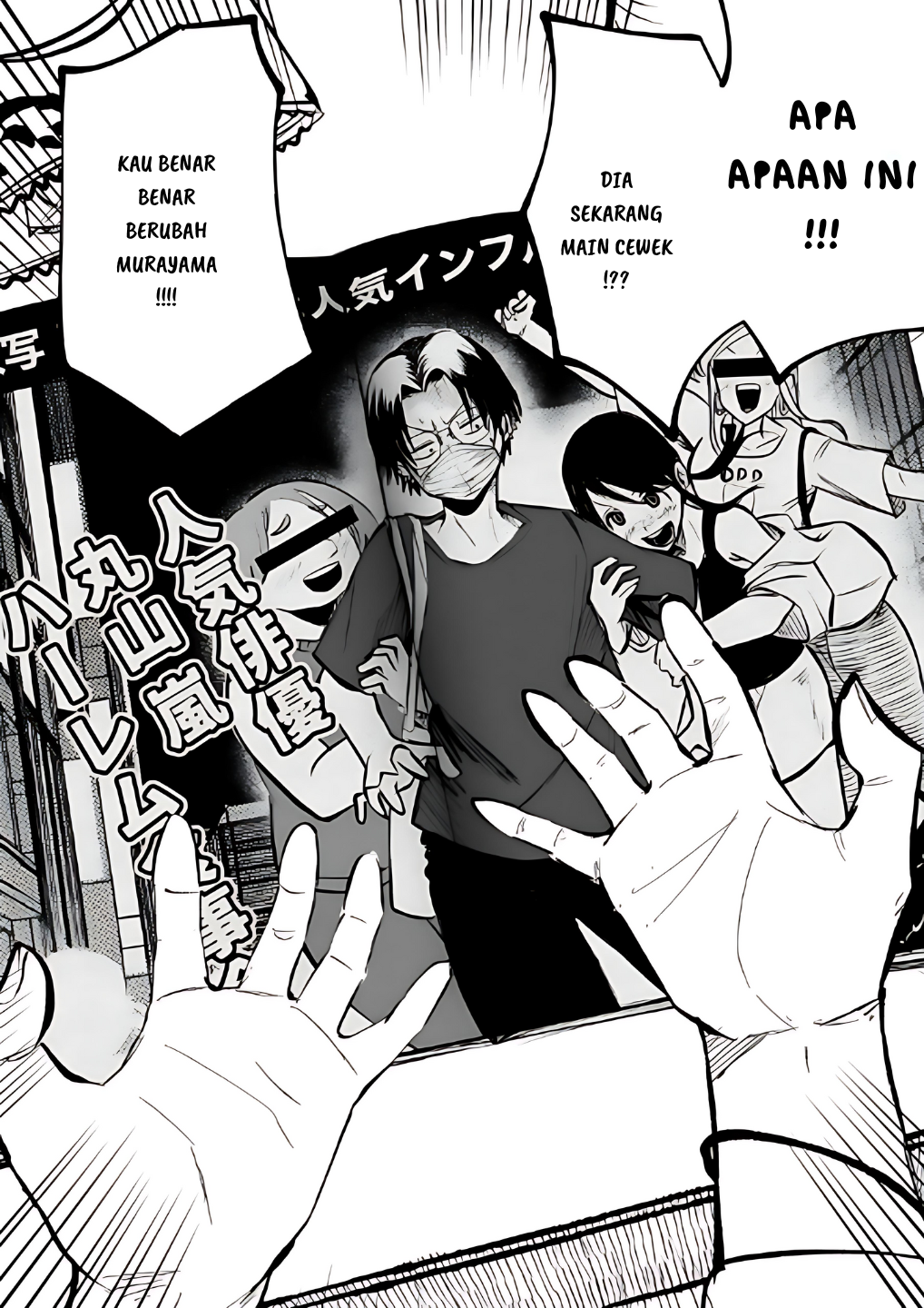 Mou Sawarenai Kimi Chapter 13 - halaman 2