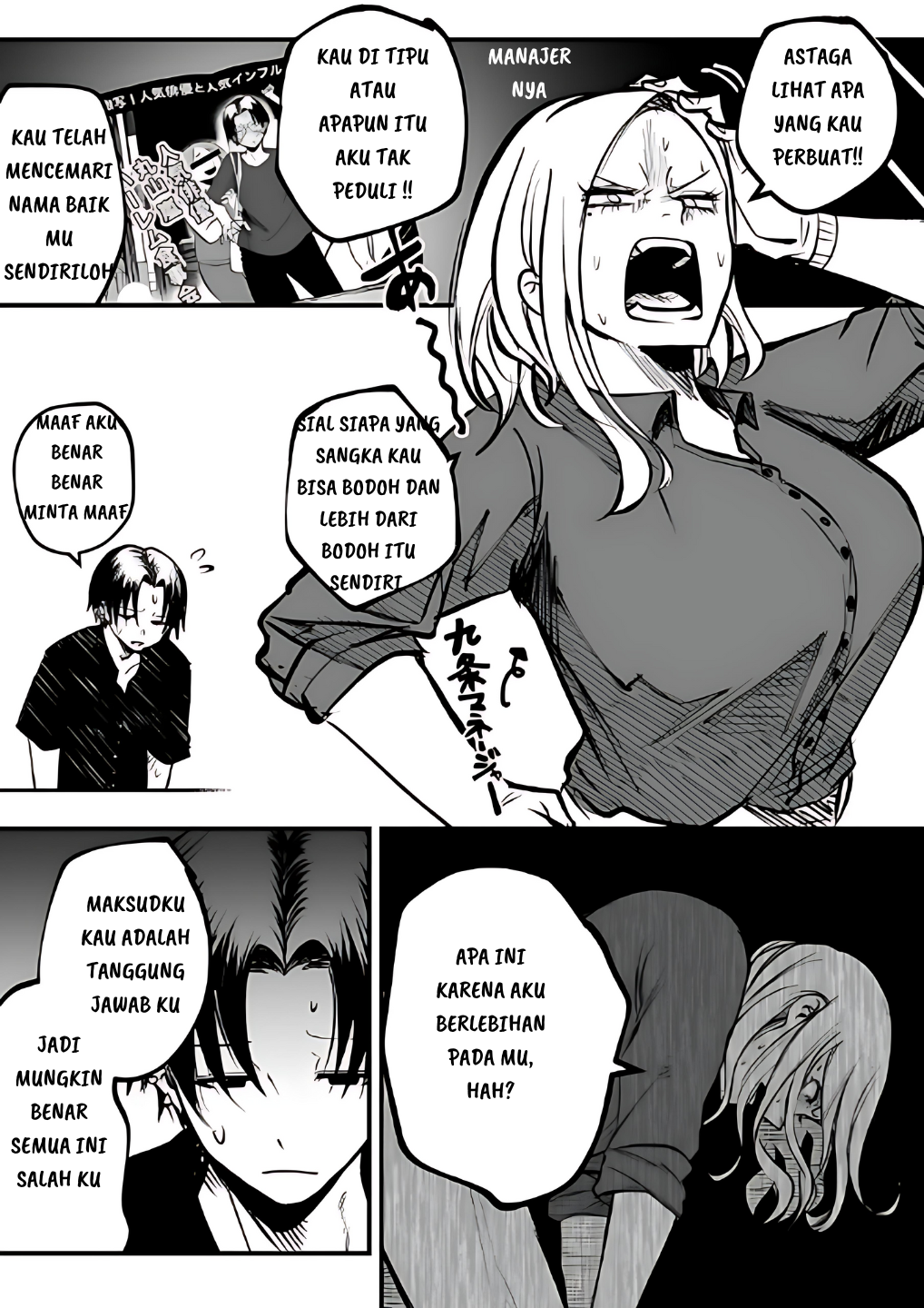 Mou Sawarenai Kimi Chapter 13 - halaman 3