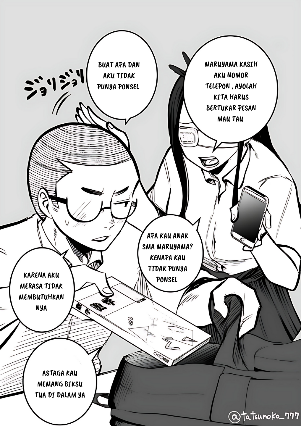 Mou Sawarenai Kimi Chapter 14 - halaman 1