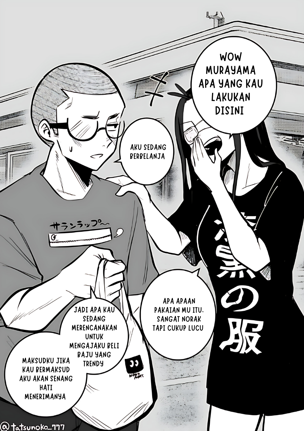 Mou Sawarenai Kimi Chapter 15 - halaman 1