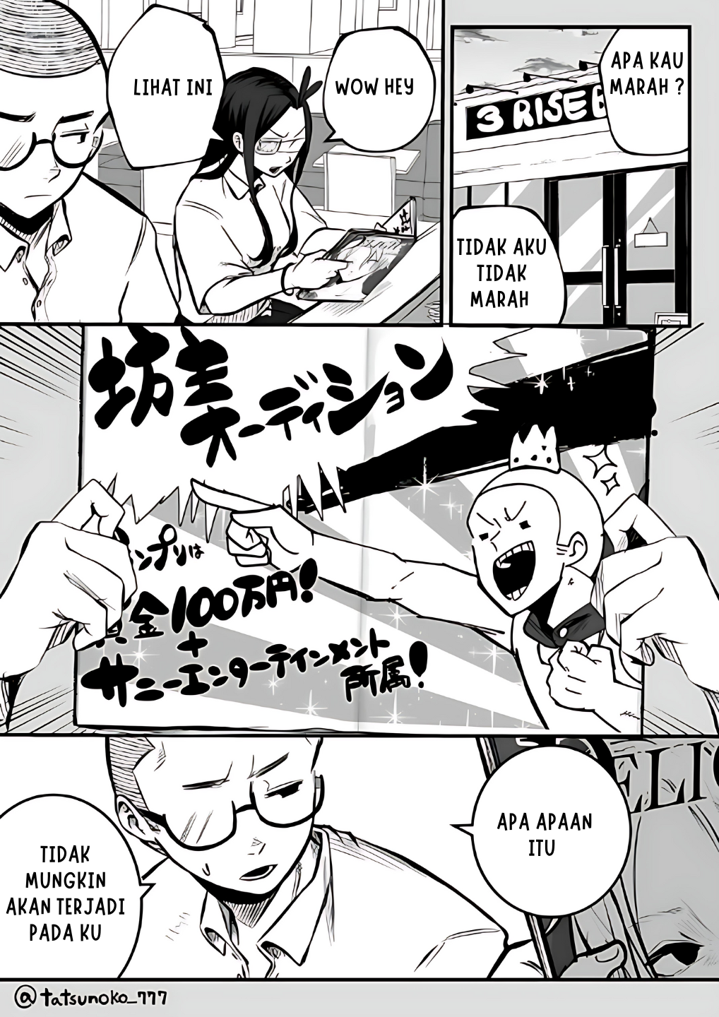 Mou Sawarenai Kimi Chapter 16 - halaman 2