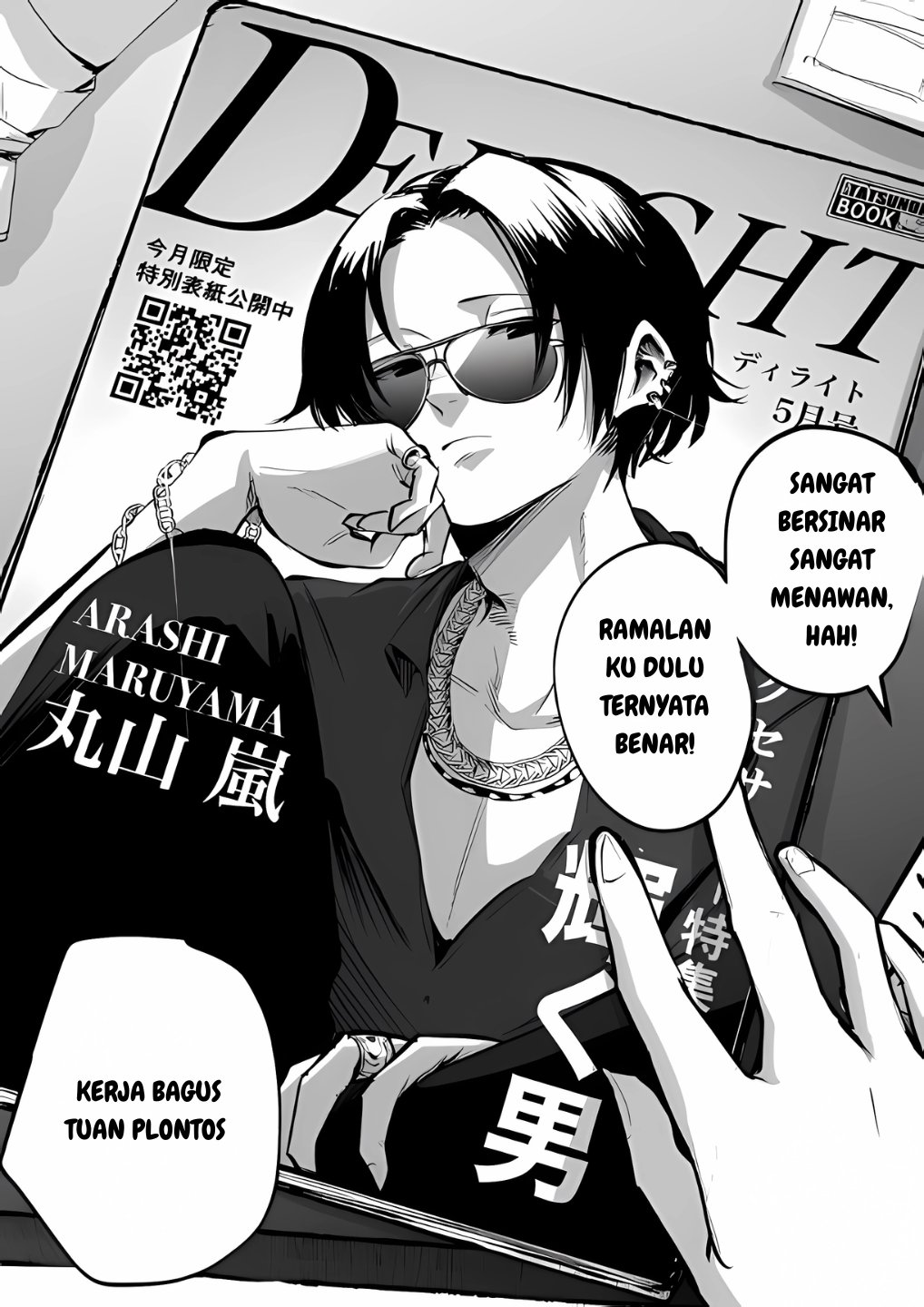 Mou Sawarenai Kimi Chapter 3 - halaman 2