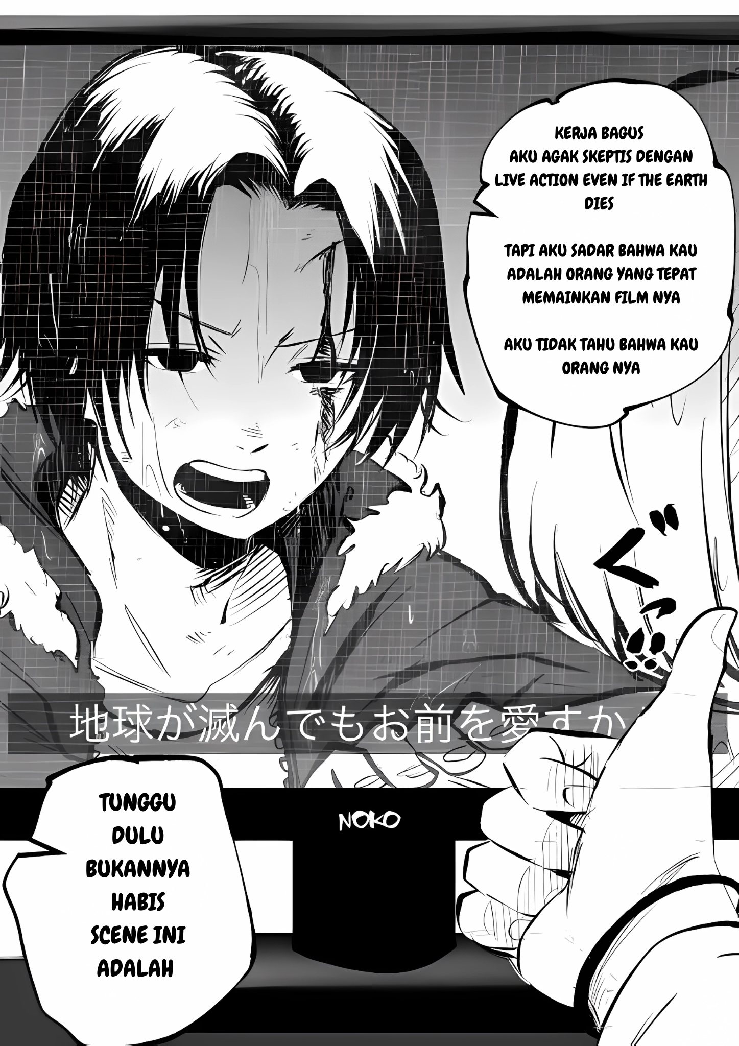Mou Sawarenai Kimi Chapter 6 - halaman 2