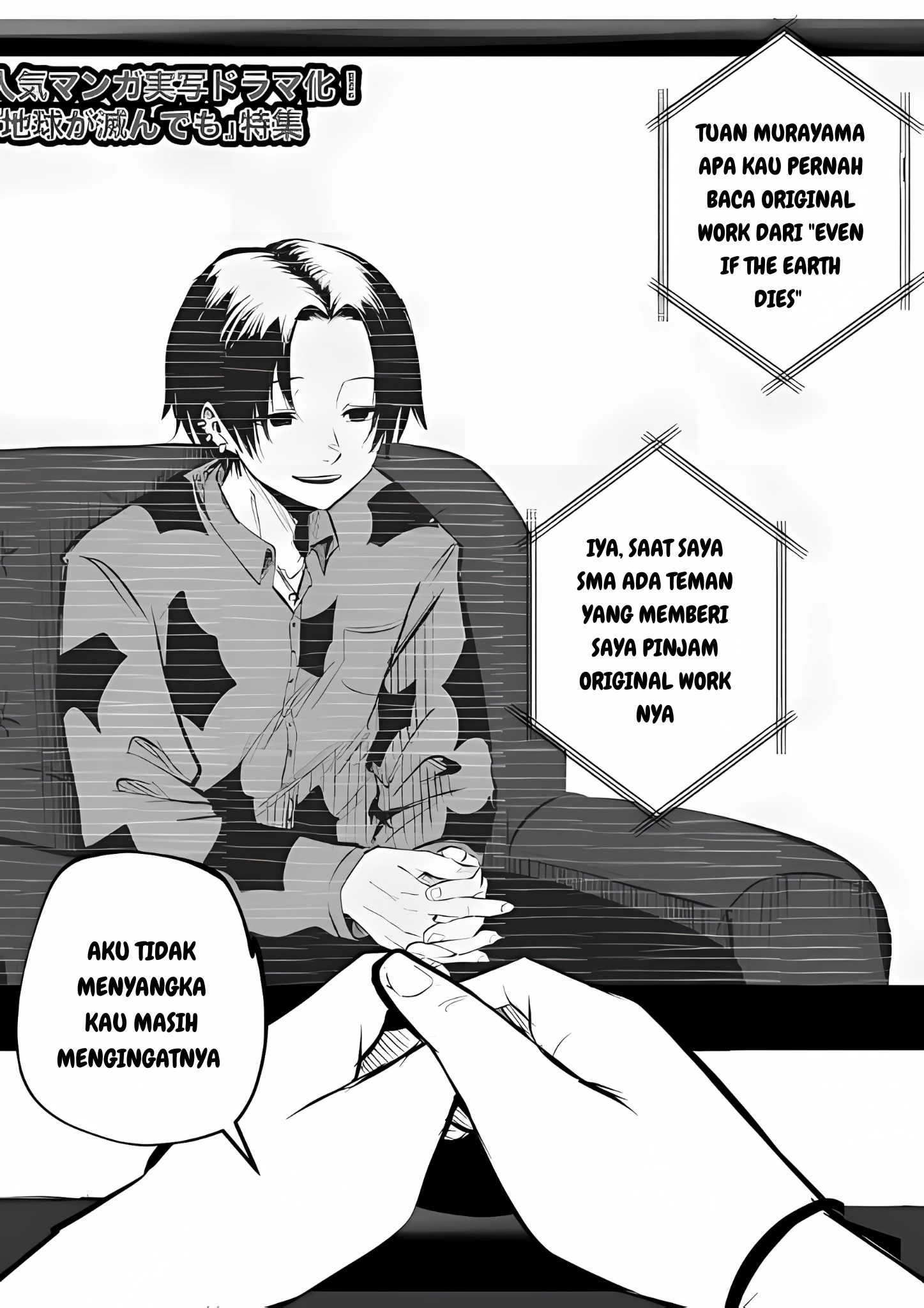 Mou Sawarenai Kimi Chapter 8 - halaman 2