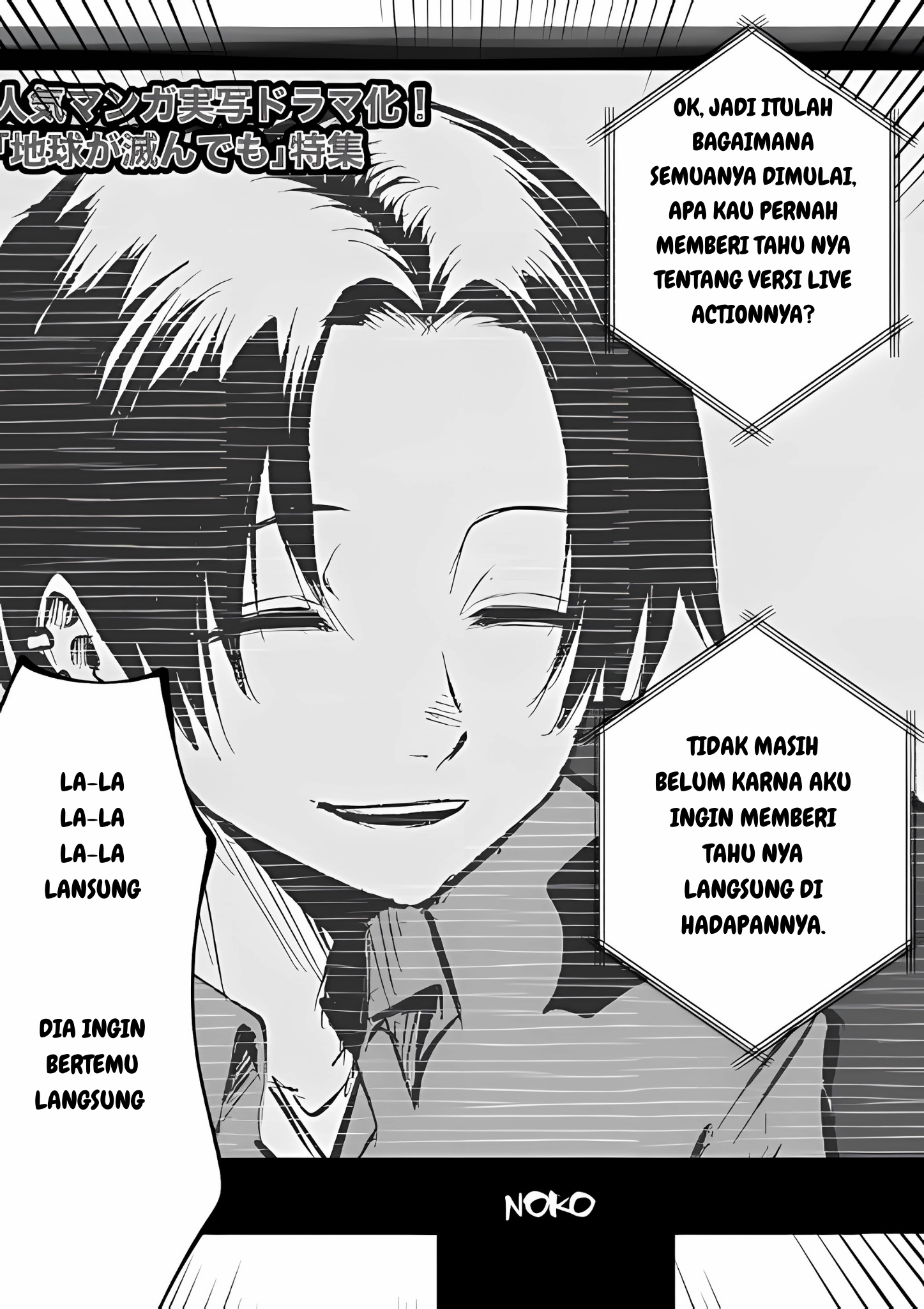 Mou Sawarenai Kimi Chapter 8 - halaman 3