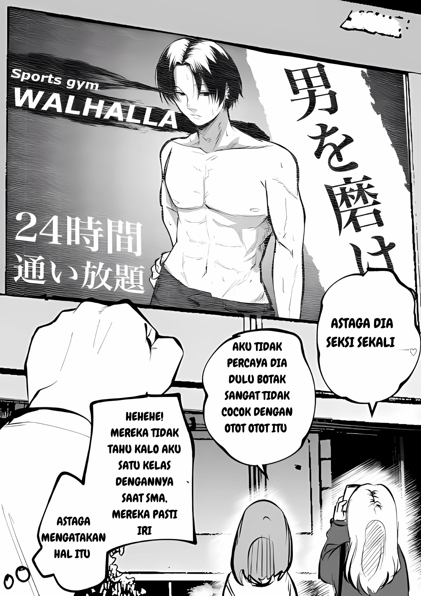 Mou Sawarenai Kimi Chapter 9 - halaman 2