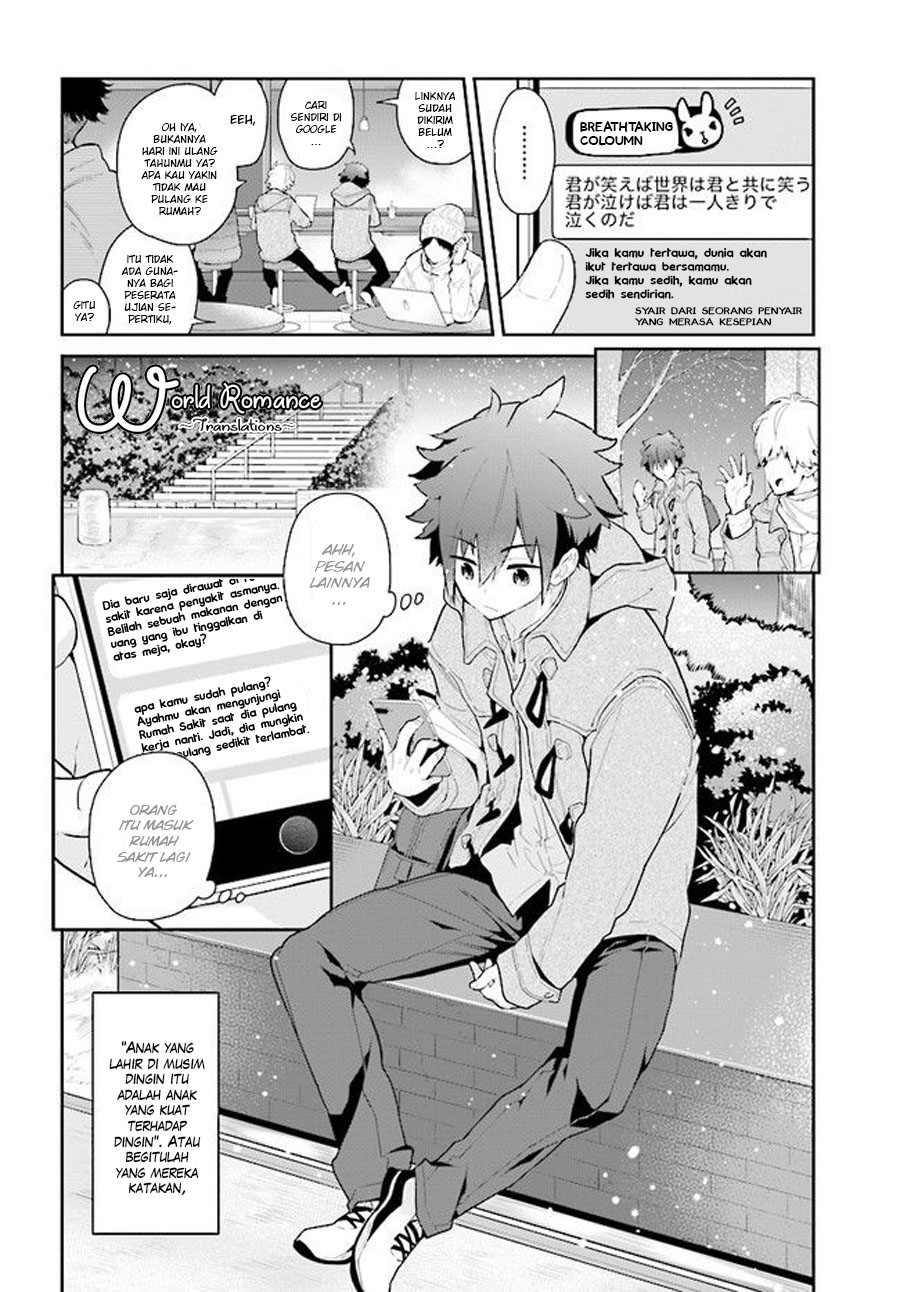 Moufu Oneesan no Atatamekata Chapter 1 - halaman 7