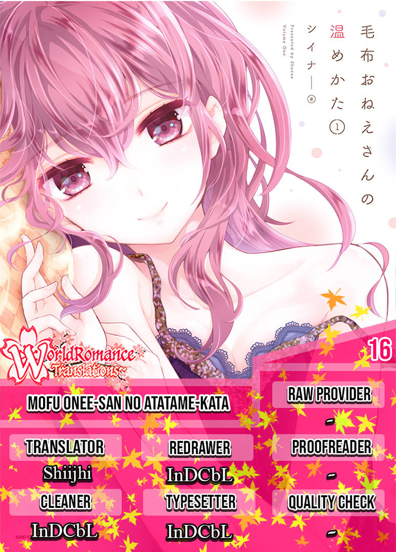 Moufu Oneesan no Atatamekata Chapter 16 - halaman 1