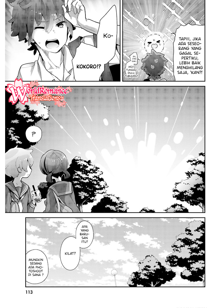 Moufu Oneesan no Atatamekata Chapter 16 - halaman 14