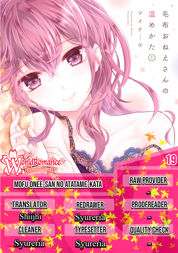 Moufu Oneesan no Atatamekata Chapter 19 - halaman 1