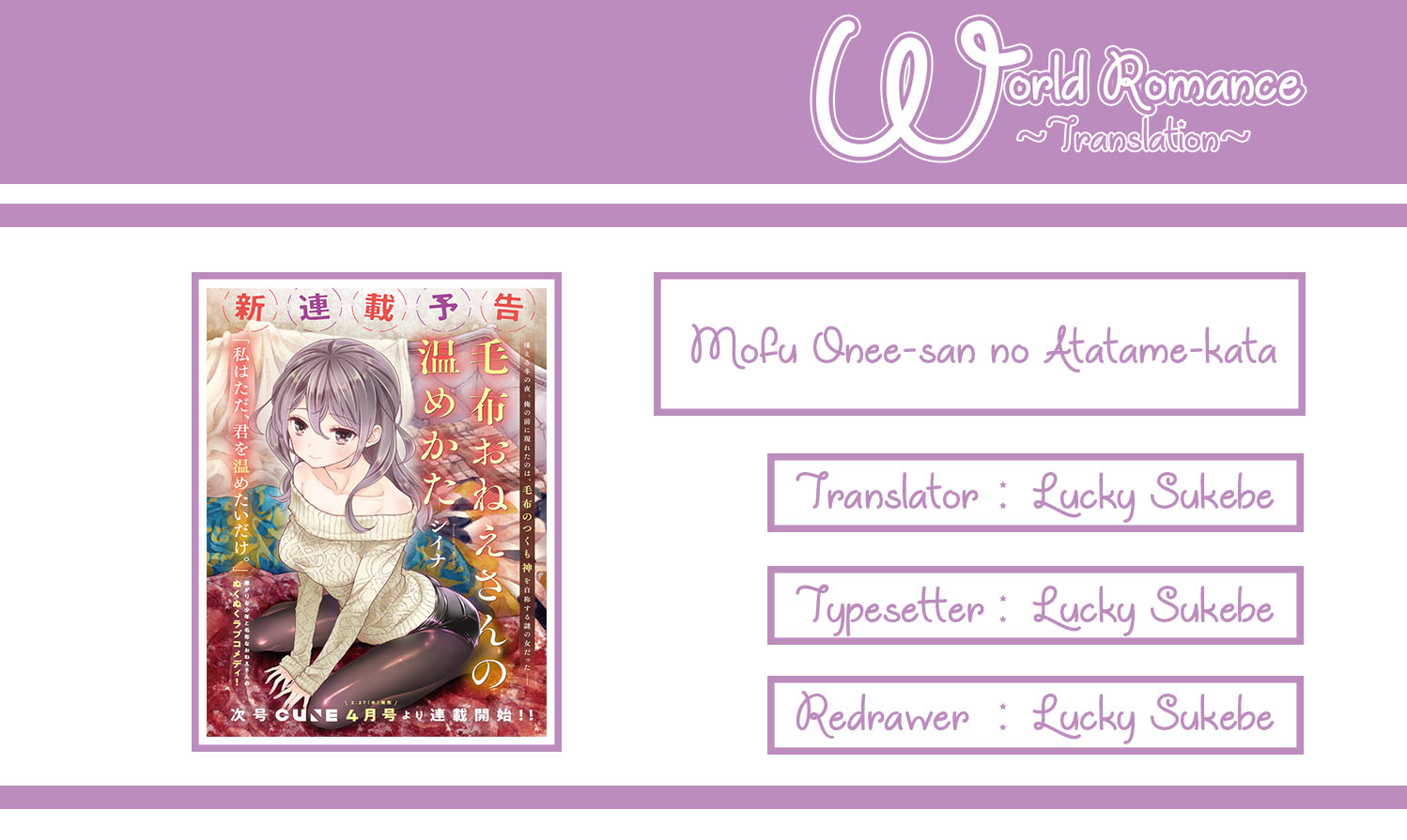 Moufu Oneesan no Atatamekata Chapter 3 - halaman 4
