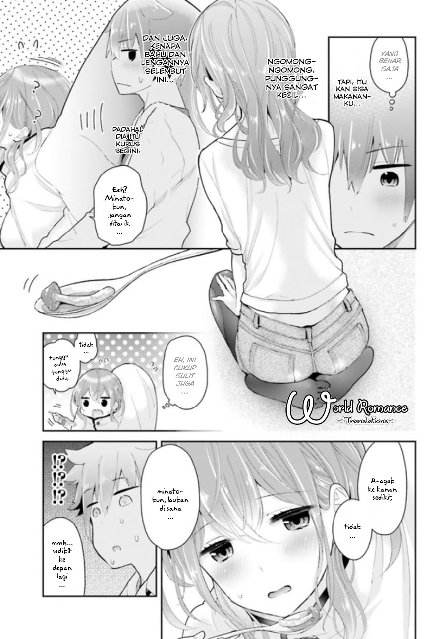 Moufu Oneesan no Atatamekata Chapter 4 - halaman 13