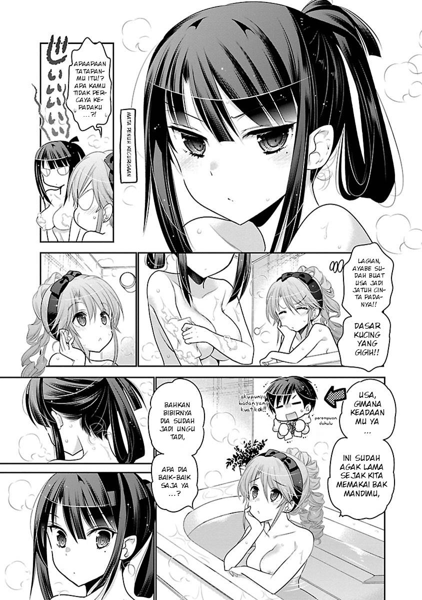 Moujuusei Shounen Shoujo Chapter 12 - halaman 14