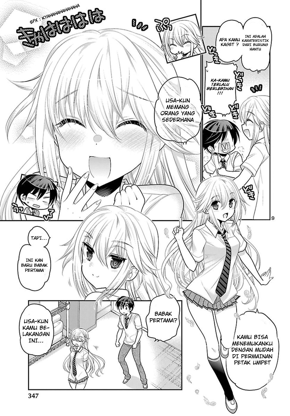 Moujuusei Shounen Shoujo Chapter 13 - halaman 11